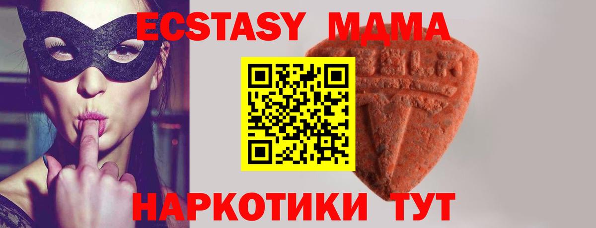 ЭКСТАЗИ DUBAI Чайковский