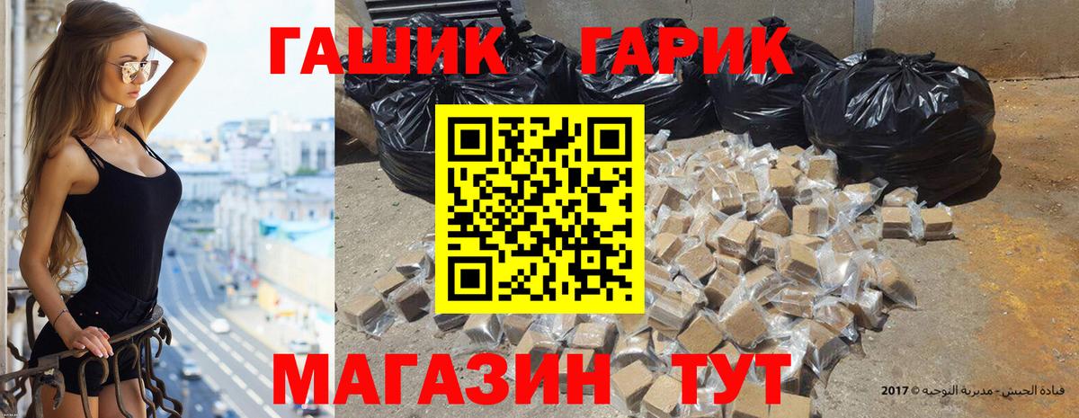 Чайковский  ГАШИШ ice o lator  Гашиш индика сатива  Вход с VPN 