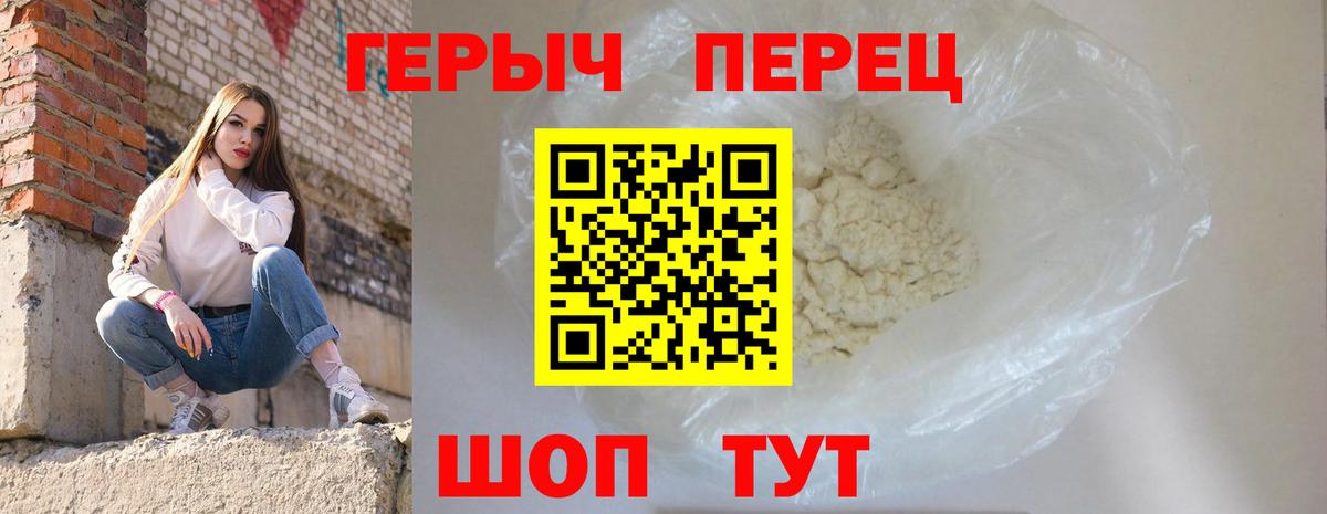 Чайковский  Героин Афган  Вход с VPN 