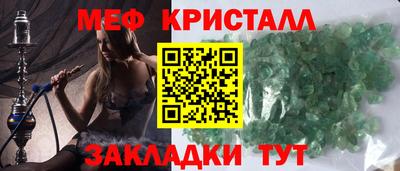 а пвп мука Моздок
