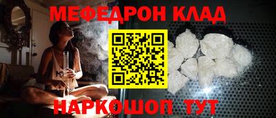 а пвп мука Моздок