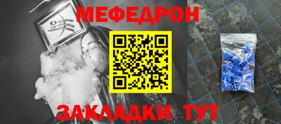 а пвп мука Моздок