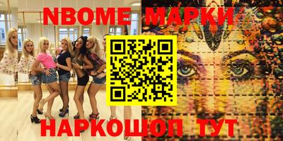 соль ск Можайск