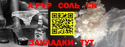 а пвп мука Моздок