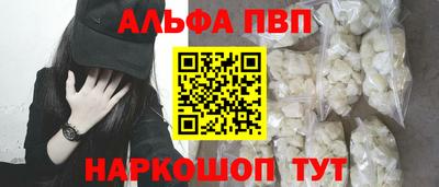 соль ск Можайск