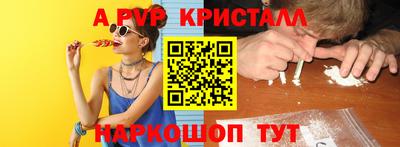 соль ск Можайск