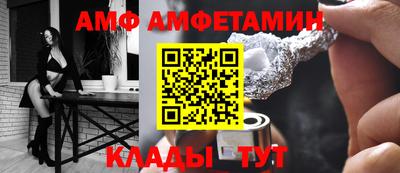 соль ск Можайск