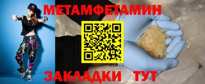 дистиллят марихуана Можга