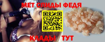 соль ск Можайск