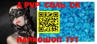 а пвп мука Моздок