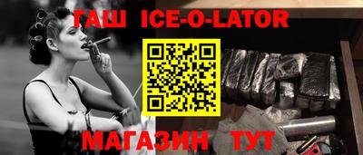 а пвп мука Моздок