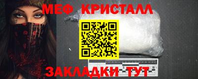 соль ск Можайск