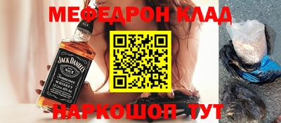 а пвп мука Моздок