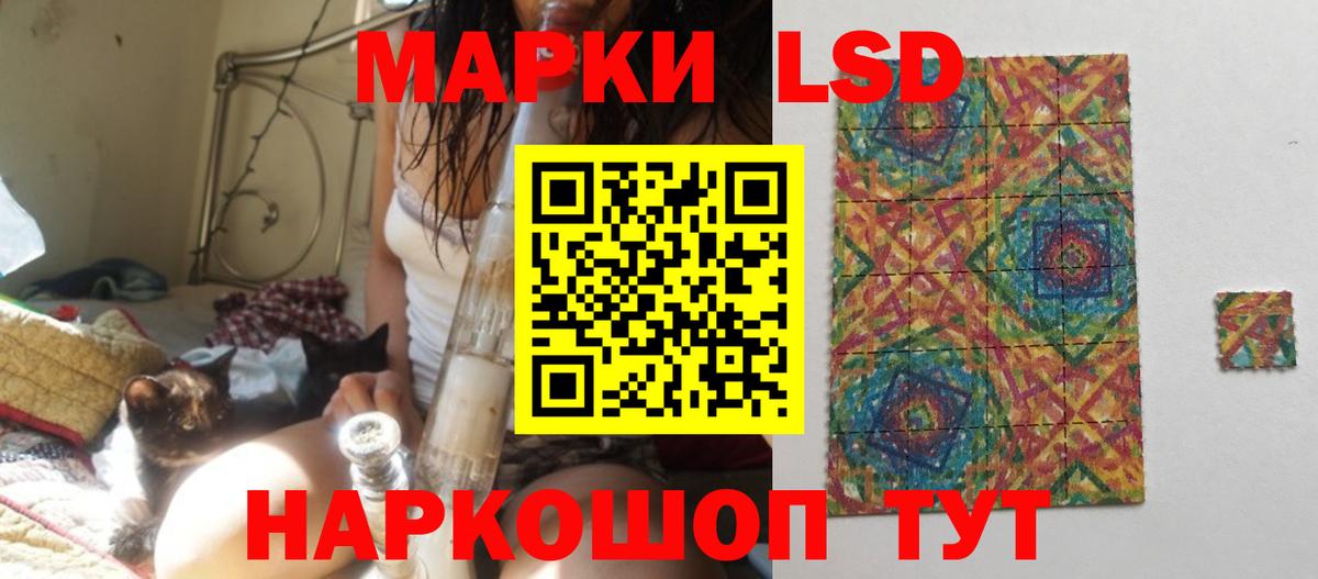 Чайковский  ЛСД экстази ecstasy  LSD-25 экстази  ЛСД экстази кислота  Вход с VPN 