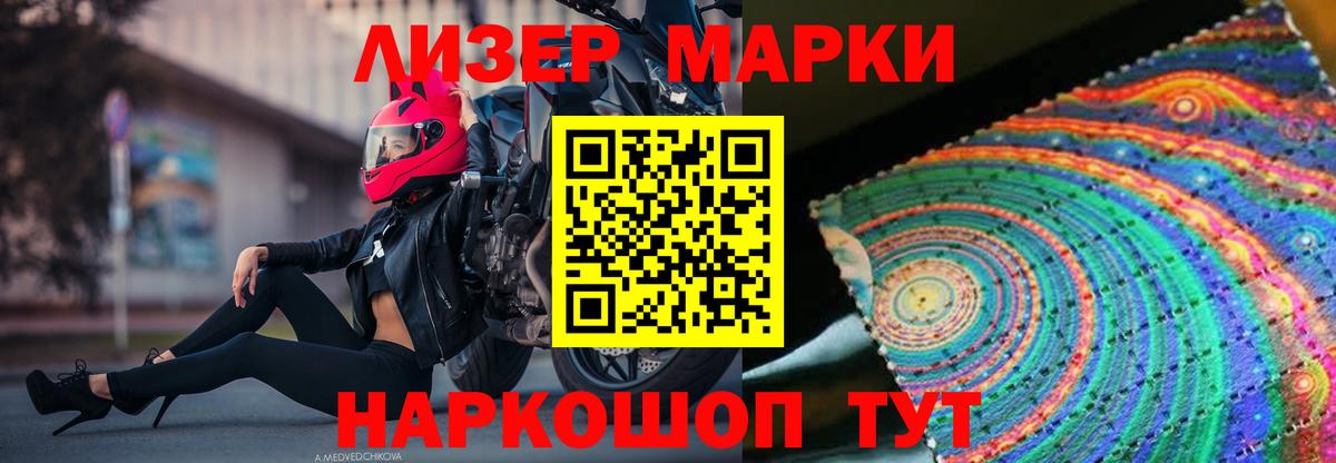 LSD-25 экстази кислота Чайковский