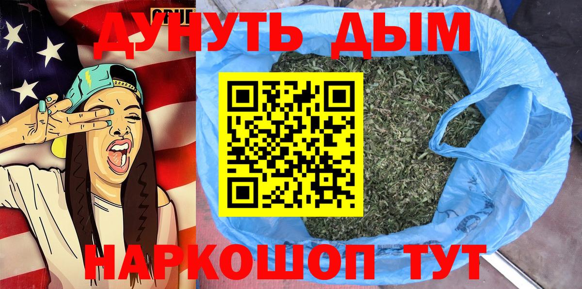 Чайковский  Бошки Шишки конопля  Вход с VPN  Бошки Шишки LSD WEED  Каннабис MAZAR  МАРИХУАНА семена 