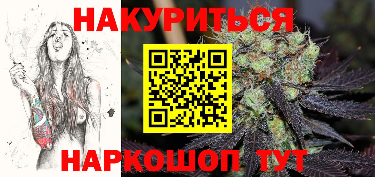 Бошки марихуана Amnesia Чайковский